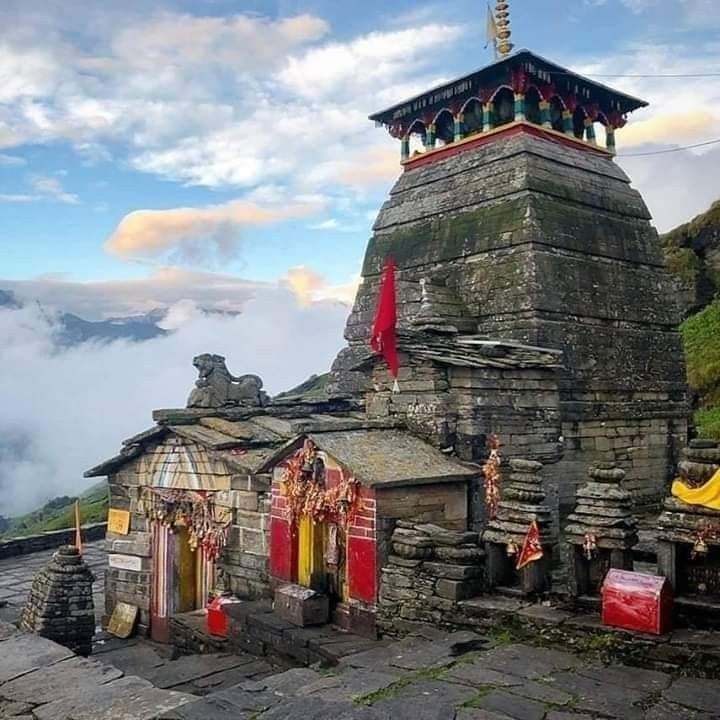 TUNGNATH